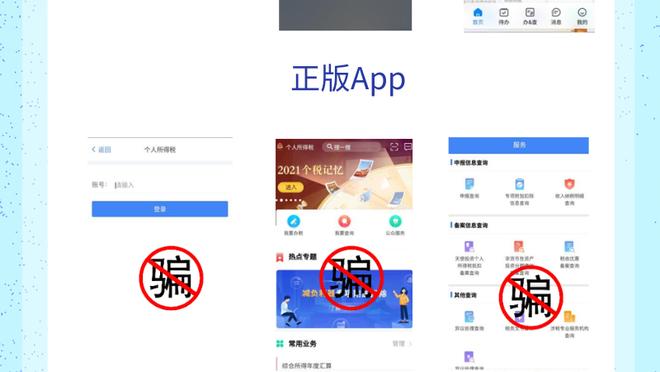 开云手机app下载安装官网截图1